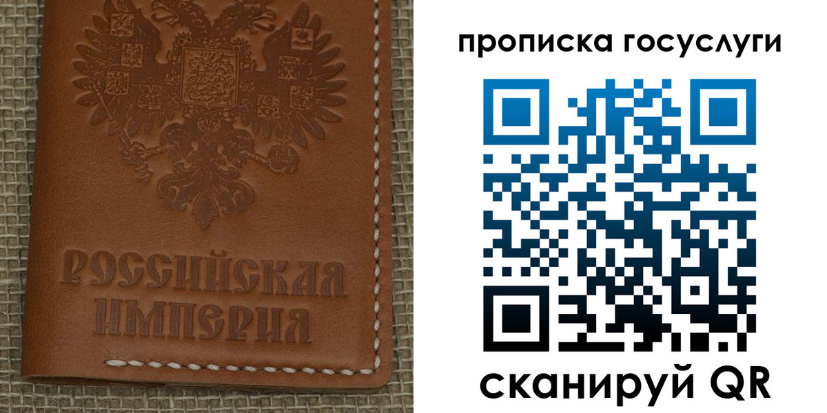 временная регистрация для всех в Михайлове