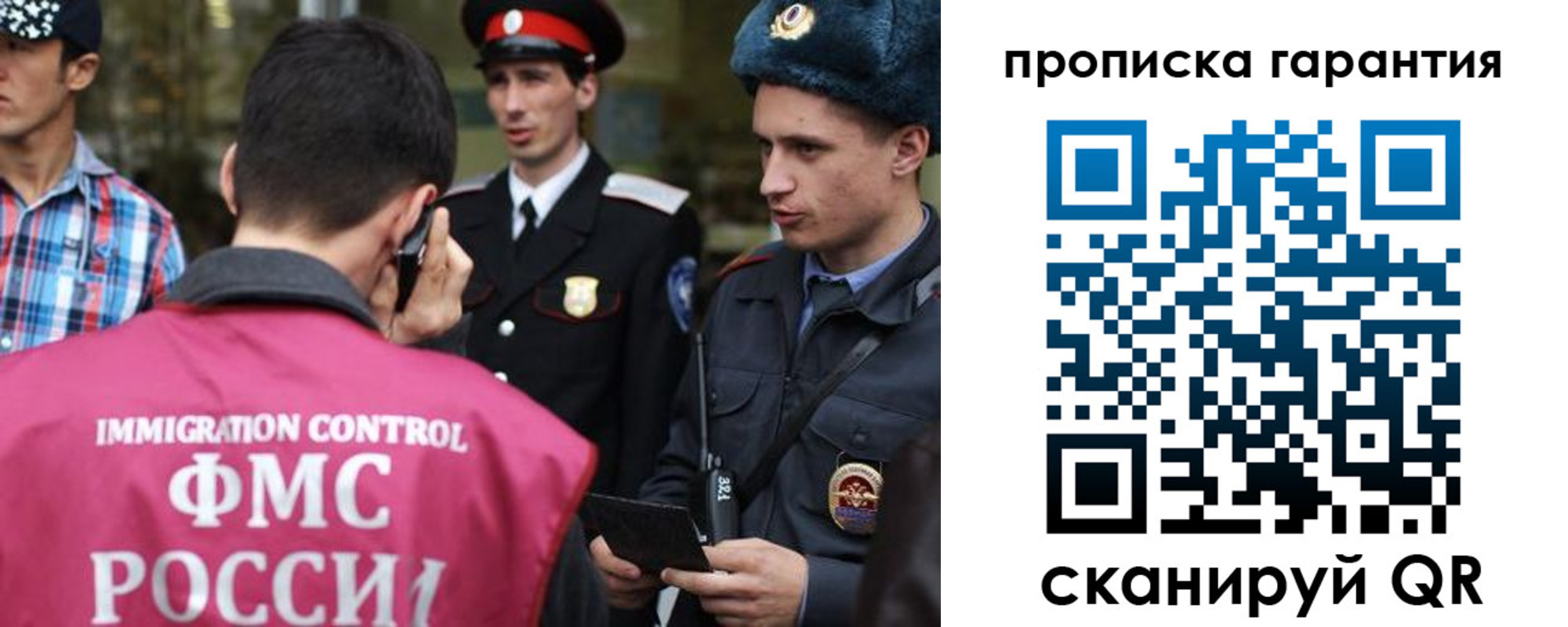 временная регистрация в квартире в Михайлове