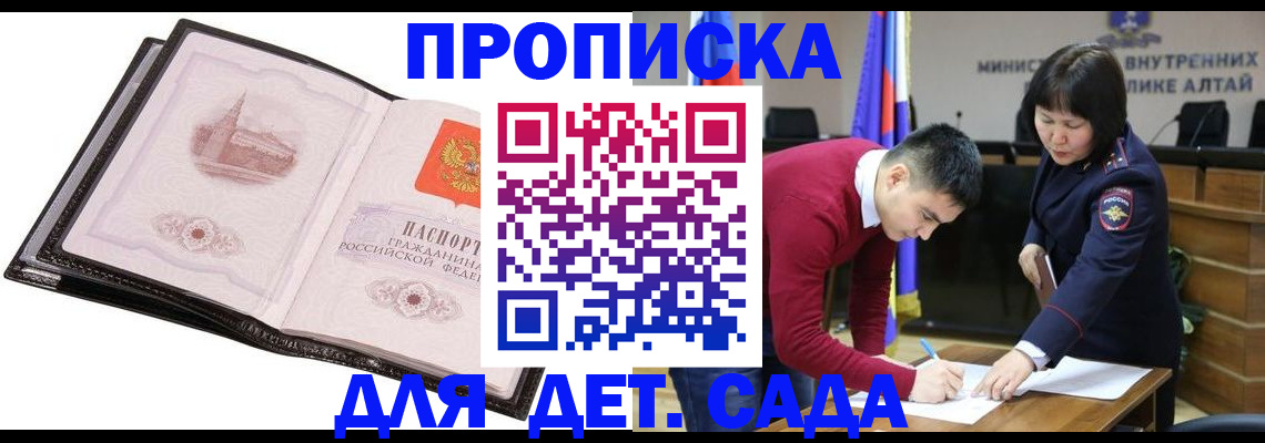 регистрация в Михайлове