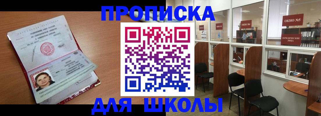 миграционный учет в Михайлове